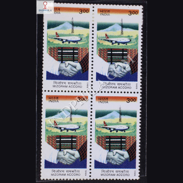 MIZORAM ACCORD BLOCK OF 4 INDIA COMMEMORATIVE STAMP