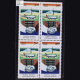 MIZORAM ACCORD BLOCK OF 4 INDIA COMMEMORATIVE STAMP