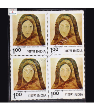 MODERN INDIAN PAINTINGS RABINDRANTH TAGORE BLOCK OF 4 INDIA COMMEMORATIVE STAMP