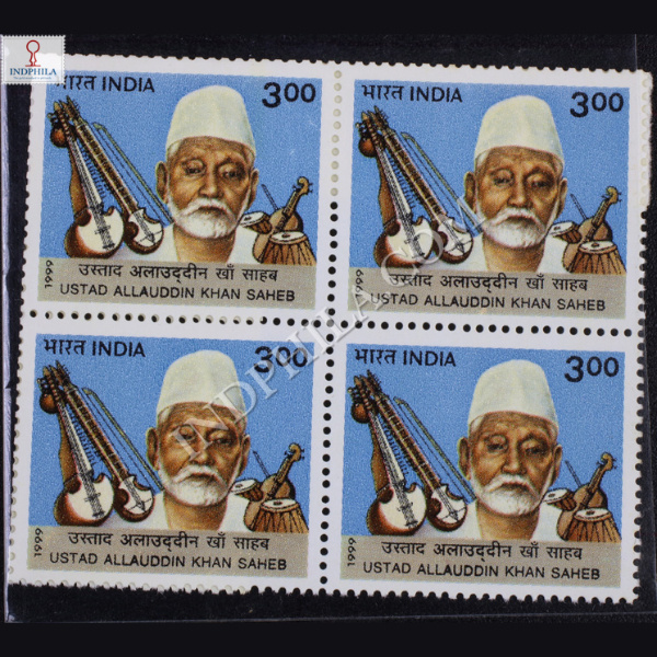 MODERN MASTERS OF INDIAN CLASSICAL MUSIC USTAD ALLAUDDIN KHAN SAHEB BLOCK OF 4 INDIA COMMEMORATIVE STAMP