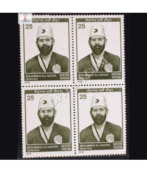 MOHAMMED ALI JAUHAR 1878 1931 BLOCK OF 4 INDIA COMMEMORATIVE STAMP