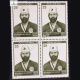 MOHAMMED ALI JAUHAR 1878 1931 BLOCK OF 4 INDIA COMMEMORATIVE STAMP