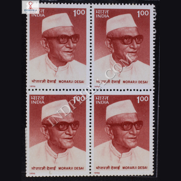 MORARJI DESAI BLOCK OF 4 INDIA COMMEMORATIVE STAMP