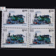 MOUNTAIN LOCOMOTIVES DHR DARJEELING BLOCK OF 4 INDIA COMMEMORATIVE STAMP