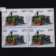 MOUNTAIN LOCOMOTIVES KALKA SIMLA BLOCK OF 4 INDIA COMMEMORATIVE STAMP