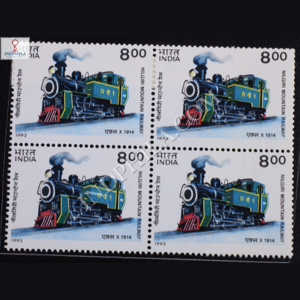 MOUNTAIN LOCOMOTIVES NILGIRI MOUNTAIN RAILWAY BLOCK OF 4 INDIA COMMEMORATIVE STAMP