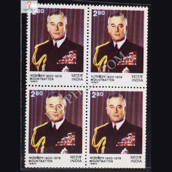 MOUNTBATTEN 1900 1979 BLOCK OF 4 INDIA COMMEMORATIVE STAMP