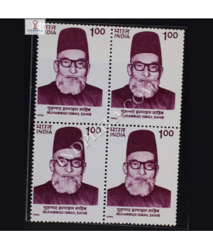 MUHAMMAD ISMAIL SAHIB BLOCK OF 4 INDIA COMMEMORATIVE STAMP