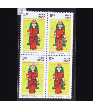 MUKTABAI BLOCK OF 4 INDIA COMMEMORATIVE STAMP