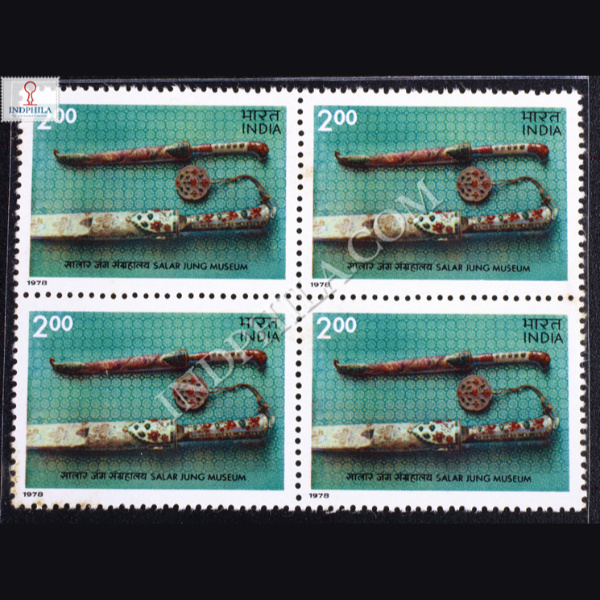 MUSEAUMS OF INDIA SALAR JUNG MUSEAUM BLOCK OF 4 INDIA COMMEMORATIVE STAMP