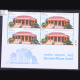 MUSEUM THEATREGOVERNMENT MUSEUM CHENNAI BLOCK OF 4 INDIA COMMEMORATIVE STAMP