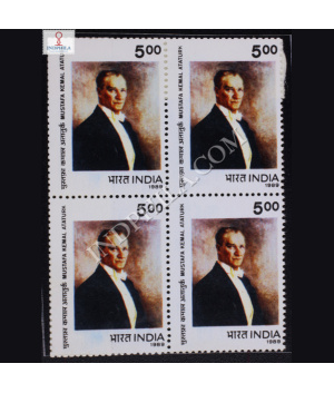 MUSTAFAKEMAL ATATURK BLOCK OF 4 INDIA COMMEMORATIVE STAMP