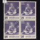 MUTHUSWAMI DIKSHITAR 1775 1835 BLOCK OF 4 INDIA COMMEMORATIVE STAMP
