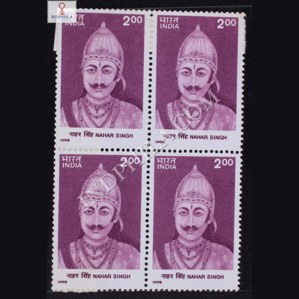 NAHAR SINGH BLOCK OF 4 INDIA COMMEMORATIVE STAMP