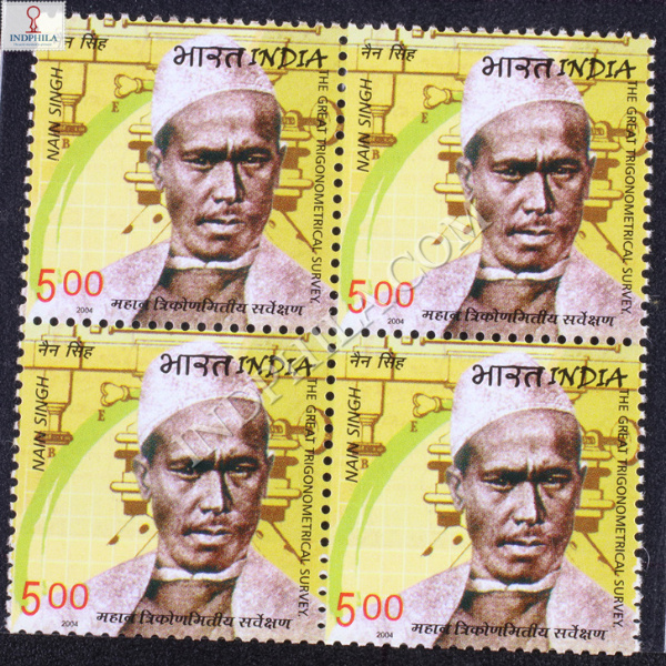 NAIN SINGH BLOCK OF 4 INDIA COMMEMORATIVE STAMP