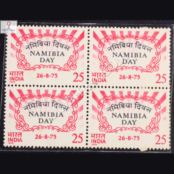 NAMIBIA DAY BLOCK OF 4 INDIA COMMEMORATIVE STAMP