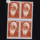 NANAK SINGH BLOCK OF 4 INDIA COMMEMORATIVE STAMP