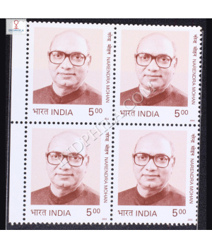 NARENDRA MOHAN BLOCK OF 4 INDIA COMMEMORATIVE STAMP