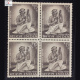 NARSINHA MEHTA 15TH CENTURY BLOCK OF 4 INDIA COMMEMORATIVE STAMP