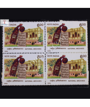 NATIONAL ARCHIVES 1992 BLOCK OF 4 INDIA COMMEMORATIVE STAMP