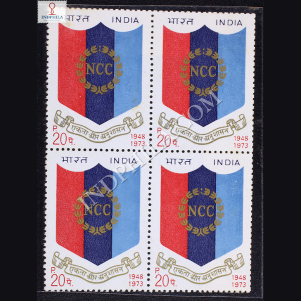 NATIONAL CADET CORPS 1948 1973 BLOCK OF 4 INDIA COMMEMORATIVE STAMP