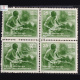 NATIONAL SMALL INDUSTRIES FAIR BLOCK OF 4 INDIA COMMEMORATIVE STAMP