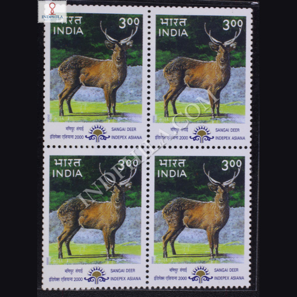 NATURAL HERITAGE OF MANIPUR & TRIPURA INDEPEX ASIANA 2000 SANGAIDEER BLOCK OF 4 INDIA COMMEMORATIVE STAMP