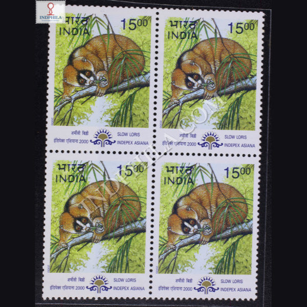 NATURAL HERITAGE OF MANIPUR & TRIPURA INDEPEX ASIANA 2000 SLOW LORIS BLOCK OF 4 INDIA COMMEMORATIVE STAMP