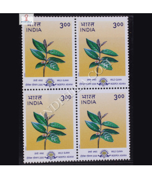 NATURAL HERITAGE OF MANIPUR & TRIPURA INDEPEX ASIANA 2000 WILD GUAVA BLOCK OF 4 INDIA COMMEMORATIVE STAMP