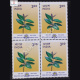 NATURAL HERITAGE OF MANIPUR & TRIPURA INDEPEX ASIANA 2000 WILD GUAVA BLOCK OF 4 INDIA COMMEMORATIVE STAMP