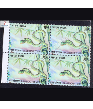 NATURE INDIA SNAKES BAMBOO PIT VIPER BLOCK OF 4 INDIA COMMEMORATIVE STAMP