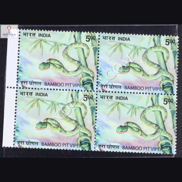 NATURE INDIA SNAKES BAMBOO PIT VIPER BLOCK OF 4 INDIA COMMEMORATIVE STAMP