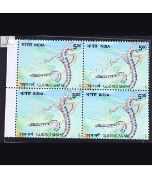 NATURE INDIA SNAKES GLIDING SNAKE BLOCK OF 4 INDIA COMMEMORATIVE STAMP