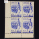 NEHRU AND NAGALAND BLOCK OF 4 INDIA COMMEMORATIVE STAMP