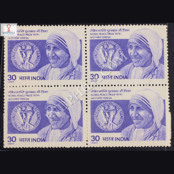 NOBEL PEACE PRIZE 1979 MOTHER TERESA BLOCK OF 4 INDIA COMMEMORATIVE STAMP