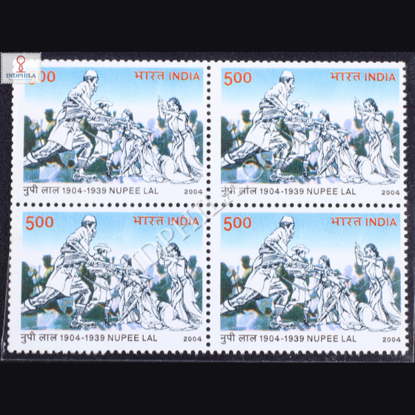 NUPEE LAL BLOCK OF 4 INDIA COMMEMORATIVE STAMP
