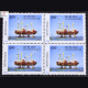 OIL EXPLORATION BLOCK OF 4 INDIA COMMEMORATIVE STAMP