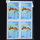 OLYMPICS HIGHJUMP BLOCK OF 4 INDIA COMMEMORATIVE STAMP