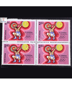 OLYMPICS WEIGHT LIFTING BLOCK OF 4 INDIA COMMEMORATIVE STAMP