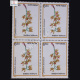 ORCHIDS CYMBIDIUMDEVONIANUM BLOCK OF 4 INDIA COMMEMORATIVE STAMP