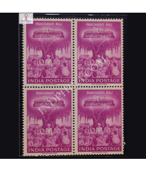 PANCHAYATI RAJ BLOCK OF 4 INDIA COMMEMORATIVE STAMP