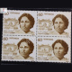 PANDITA RAMABAI BLOCK OF 4 INDIA COMMEMORATIVE STAMP