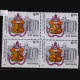 PAPAL SEMINARY PUNE CENTENARY BLOCK OF 4 INDIA COMMEMORATIVE STAMP