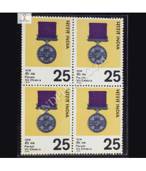 PARAM VIR CHAKRA BLOCK OF 4 INDIA COMMEMORATIVE STAMP