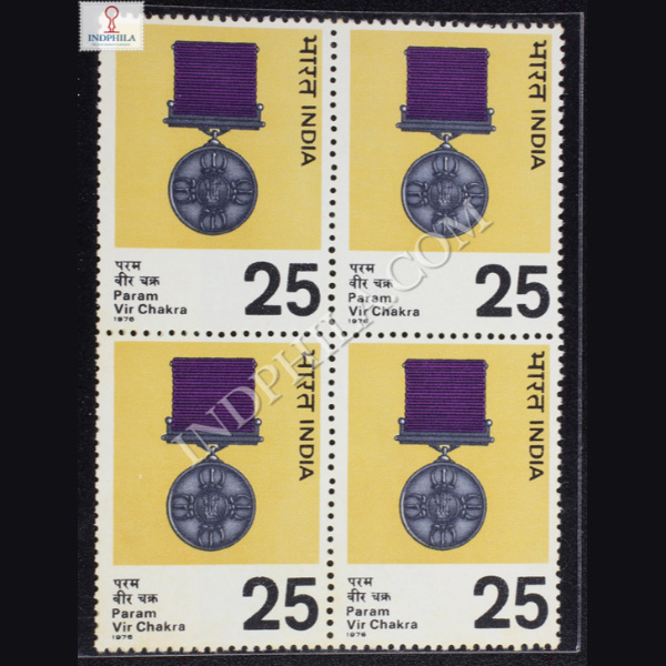 PARAM VIR CHAKRA BLOCK OF 4 INDIA COMMEMORATIVE STAMP