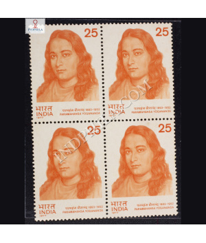 PARAMAHANSA YOGANANDA 1893 1952 BLOCK OF 4 INDIA COMMEMORATIVE STAMP