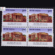 PATNA MEDICAL COLLEGE BLOCK OF 4 INDIA COMMEMORATIVE STAMP