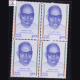 PERSONALITIES SOCIO POLITICAL BALWANTRAI MEHTA BLOCK OF 4 INDIA COMMEMORATIVE STAMP