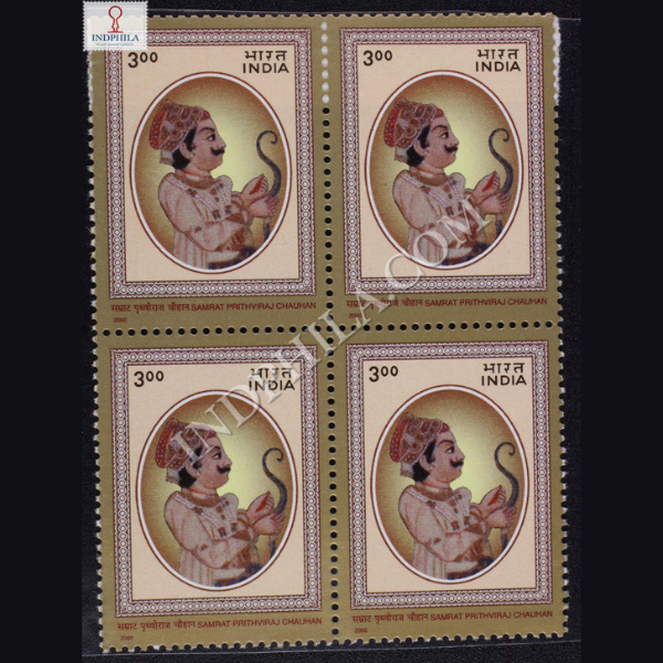 PERSONALITIY SERIES HISTORICAL PRITHVIRAJ CHAUHAN BLOCK OF 4 INDIA COMMEMORATIVE STAMP