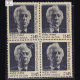 PERSONALITY SERIES BERTRAND RUSSELL 1872 1970 BLOCK OF 4 INDIA COMMEMORATIVE STAMP